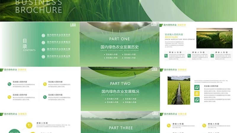 冷链生鲜配送中心建设要求：构建高效物流保障